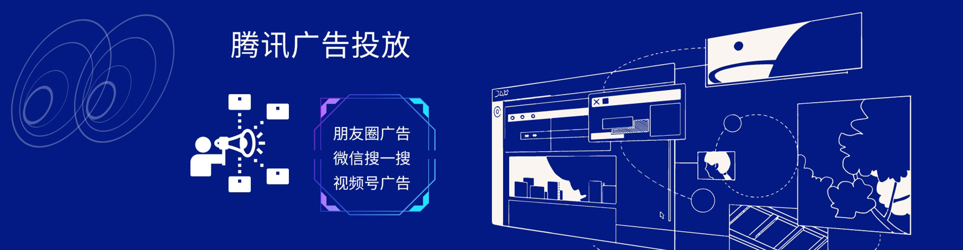 秦州sem外包